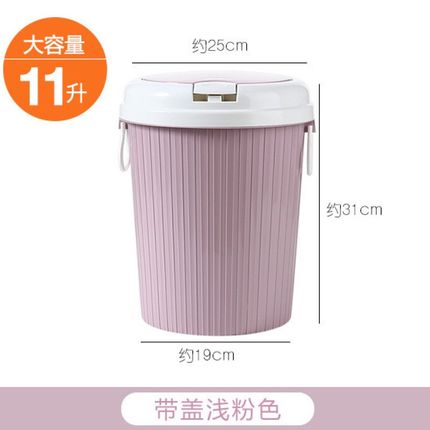 2024新款家用带盖子垃圾桶客厅厨房按压纸桶卫生间卫生桶厕所有盖