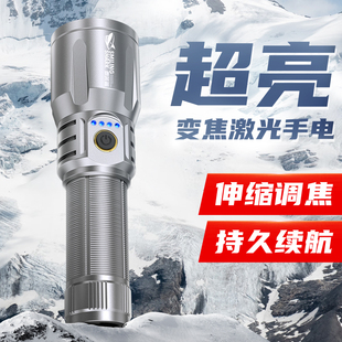 强光超亮手电筒100000w户外远射充电超长续航冲天炮激光手电氙气