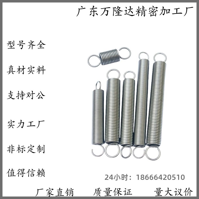 拉伸弹簧C-AUU/C-AWU3/4/5/6/8/10-10/15/20/25/30/35/40/45