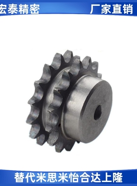 SP35B/BSP35B/SSP35B9/10/11/12/13/14/15/20/25-N/S替怡合达链轮