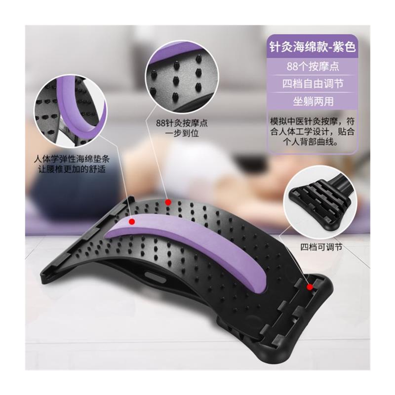 推荐Back Stretching Equipment Back Massager Magic Stretcher 个人护理/保健/按摩器材 保健护具(护腰/膝/腿/颈) 原图主图