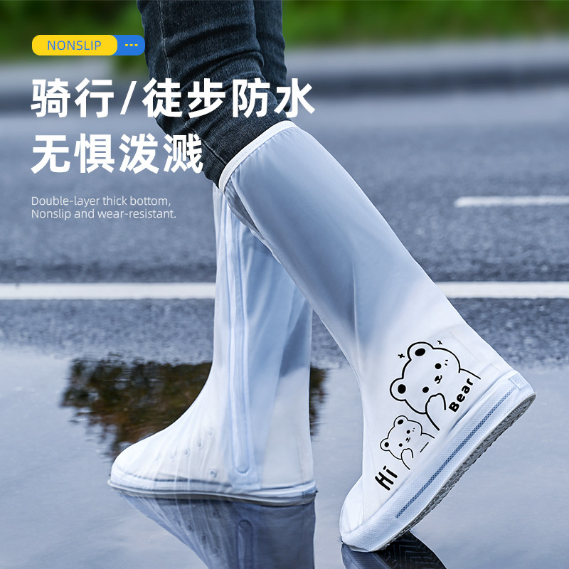 RAIN BOOT COVER WATERPROOF AND NON-SLIP MENS AND WOMENS RAINPROOF SHOE COVER HIGH OUTSIDE TO WEAR SEA SHOES S THICKENED WEAR-RESISTANT RAIN BOOT FEET