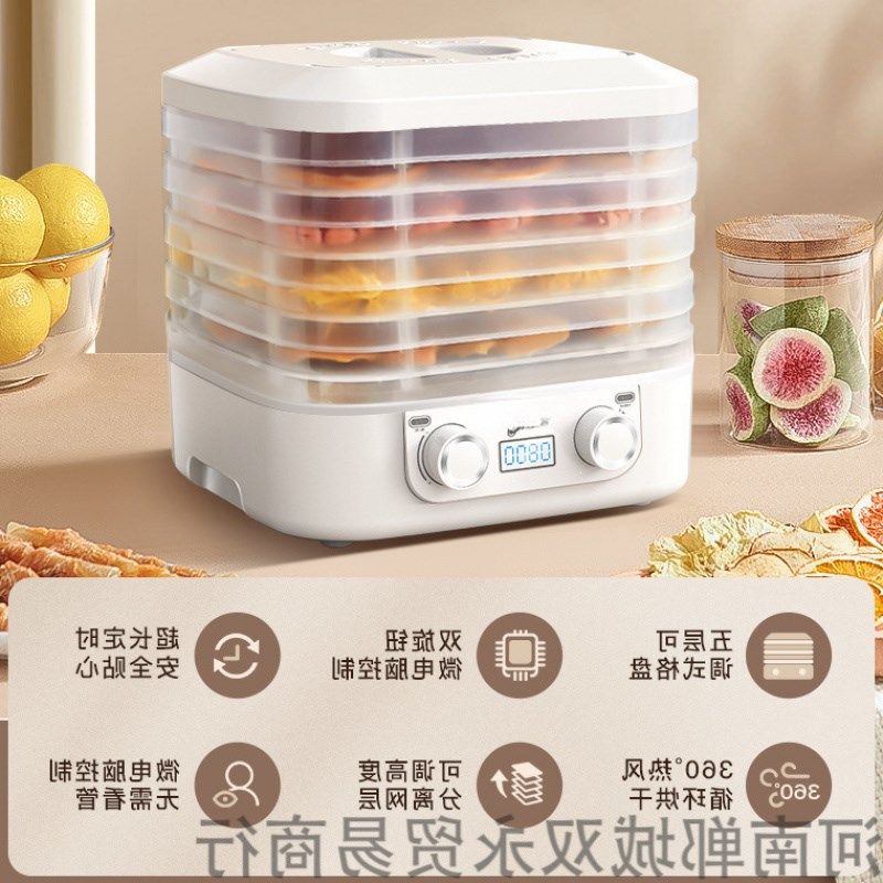 新款烘干机食品干果机水果蔬菜宠物肉类食品风干机小型家用脱水机,洗护清洁剂/卫生巾/纸/香薰,果蔬/生鲜/食品专用清洁剂,淘宝优惠券,粉丝福利购,淘宝优惠卷