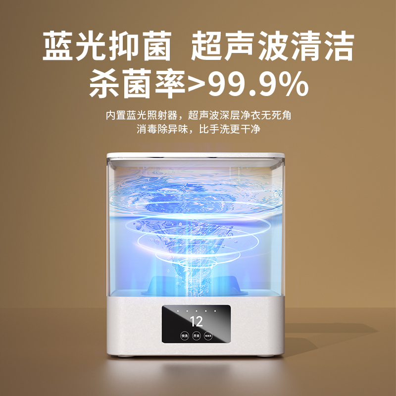 内衣洗衣机小型全自动洗脱一体微型迷你清洗袜子神器内裤专用烘干