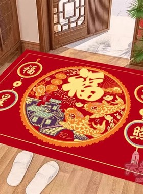 【下单立减50】2025新款蛇年红色喜庆家用地毯入户门 防潮垫TH