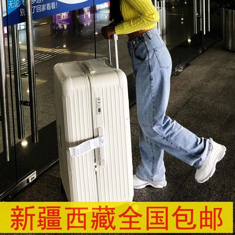 新疆专区女行李箱拉杆箱行李箱50寸超大容量60寸拉杆密码30,箱包皮具/热销女包/男包,旅行箱,淘宝优惠券,粉丝福利购,淘宝优惠卷