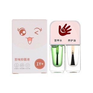 苦甲水儿童啃防咬指甲小孩护甲油苦水吃手药宝宝神器戒手指纠正器