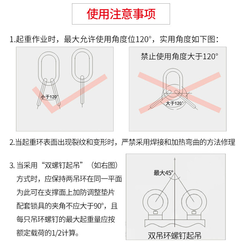 新品合金钢强力环子母环起重吊具索具吊环吊圈链条连接扣蝴蝶扣双