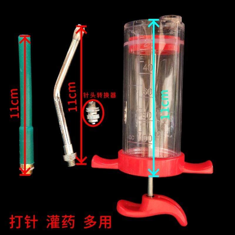 兽用灌药喂食器猪牛羊喂药神器动物投药嘴狗犬猫咪宠物喂药灌食器