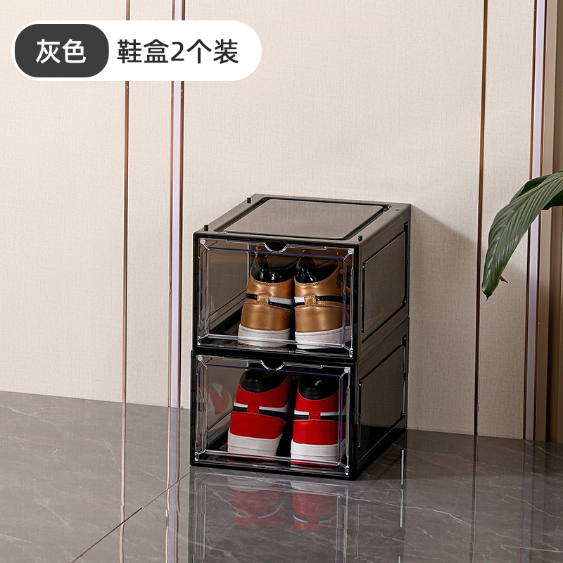 吸磁高筒球鞋鞋盒硬塑料加厚纯色收纳盒压克力鞋柜鞋架省空间神器