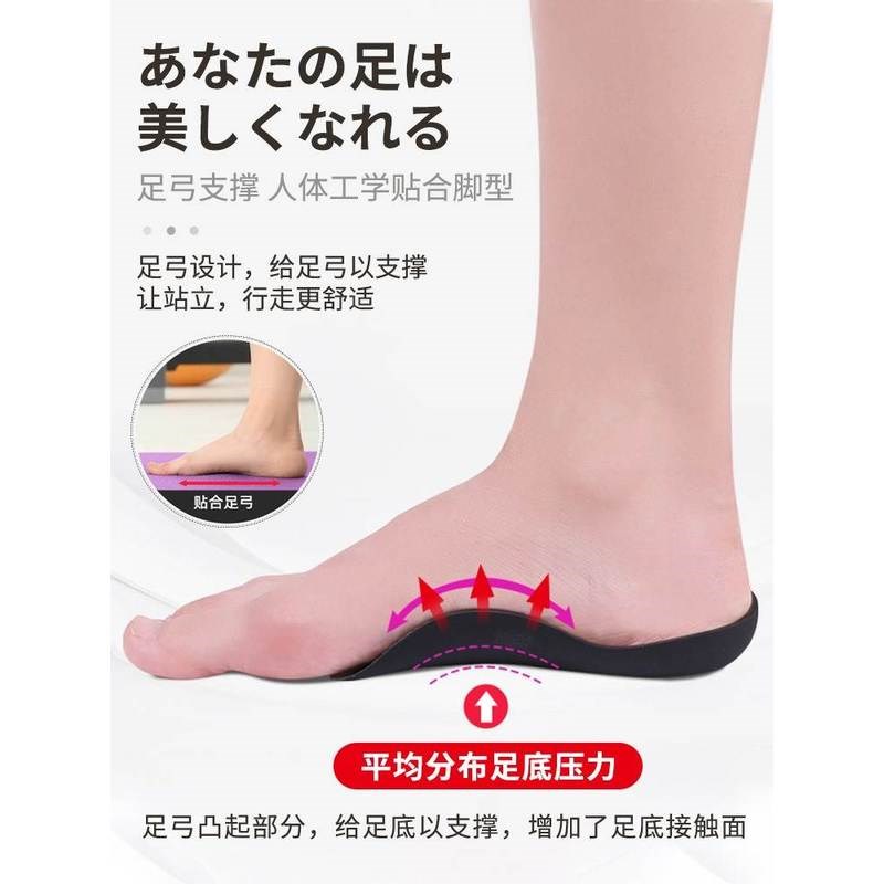 XO型腿矫正神器足p弓支撑男女矫正垫外翻脚扁平足鞋垫