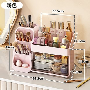 家用化妆品收纳盒桌m面梳妆台大容量口红护肤品多功能分格置物架