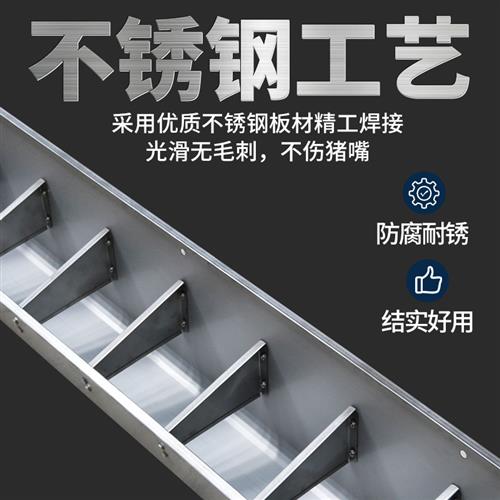 热销猪食槽小猪料槽不锈钢大猪育肥通槽仔保育猪喂水槽猪槽自动采
