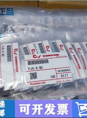 PAG-15B/20B/10B-FE-RA妙德防静电真空吸盘PAG-10B/15B/20B-NE/SE