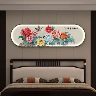 花开富贵新中式主卧室画床头挂画带灯房间背景墙牡丹花客厅装饰画