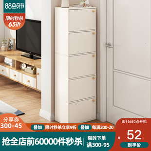 鞋 架子 柜家用小窄门口外大容量简易多层高立式 室内好看防尘收纳鞋