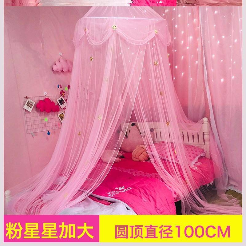 速发厂销厂促女童房间装饰公主床头床幔公主风女孩悬吊式天花板式