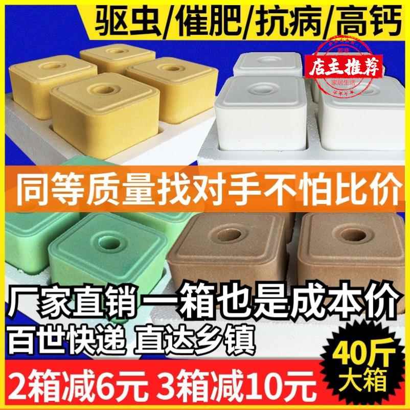 热销羊舔砖舔块 牛羊用舔砖舔块 牛添砖添块盐砖添盐 畜牧盐砖舔