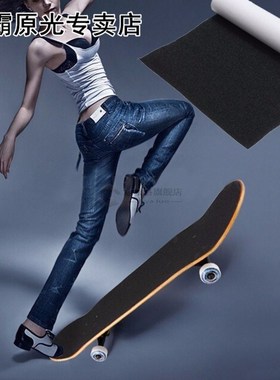 81 cm * 22 cm 1 PC Per applicable to ated Skateboard Deck