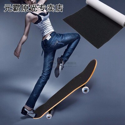 81 cm * 22 cm 1 PC Per applicable to ated Skateboard Deck