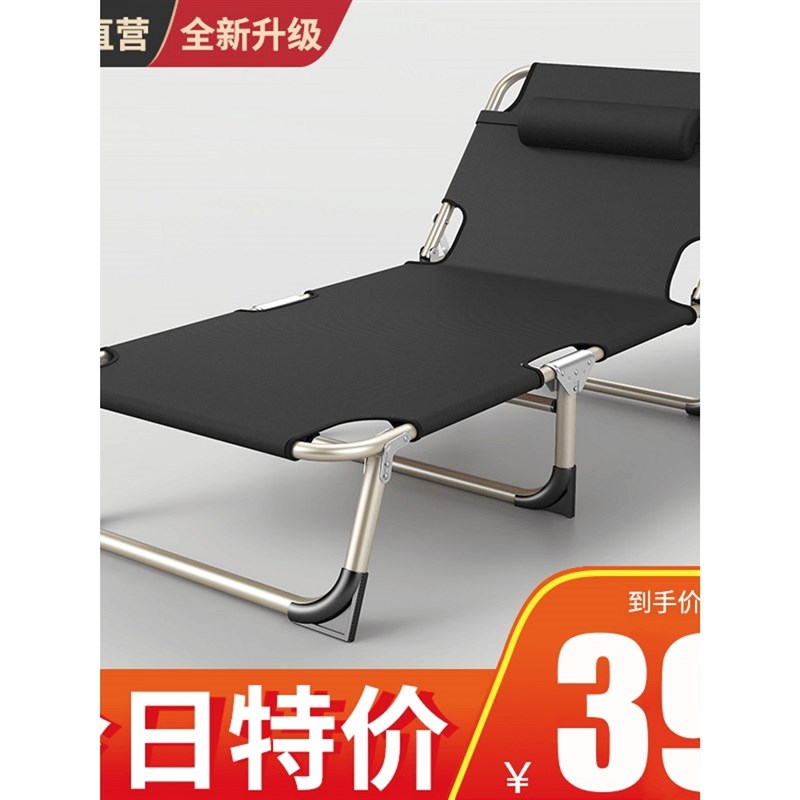 折叠床单人床午睡家用简易午休床陪护便携多功能行军床办公室躺椅