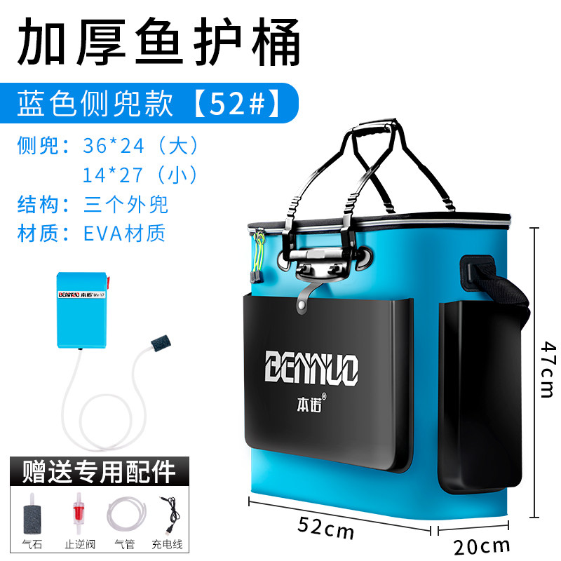鱼箱装鱼桶加厚鱼护桶折叠一体多功能钓鱼桶大号活鱼桶垂钓渔具包