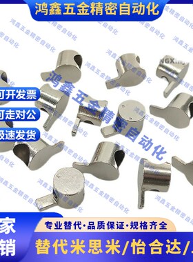 铝型材配件 40系列 内置连接件 ADJw42-4010-D6.5 ADJ42-4010-D9