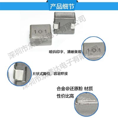 新品低阻抗WHC1265 47UH网版印刷470贴片一体成型大电流电感12*13