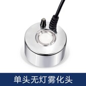 超声波雾化器雾化头可p调雾量鱼缸造雾大雾量小假山景观喷雾造雾