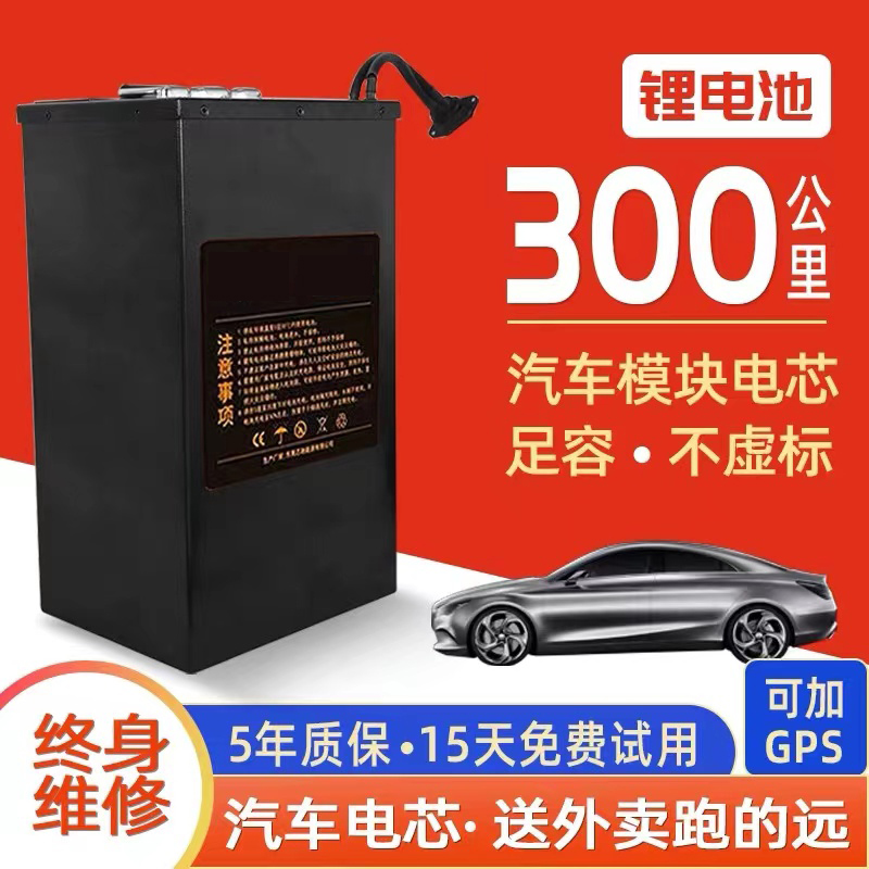 48v60v72v二三轮电动车锂电池外卖专用锂电池铁锂磷酸铁锂大容量