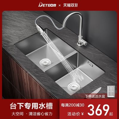 定制Detbom304不锈钢水槽v双槽嵌入式台中台下盆厨房手工洗手洗菜