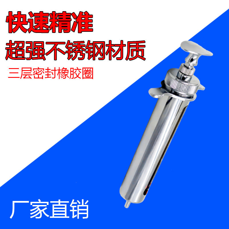兽用不锈钢金属注射器猪牛羊用大号针管针筒1M0 20 30 50ML