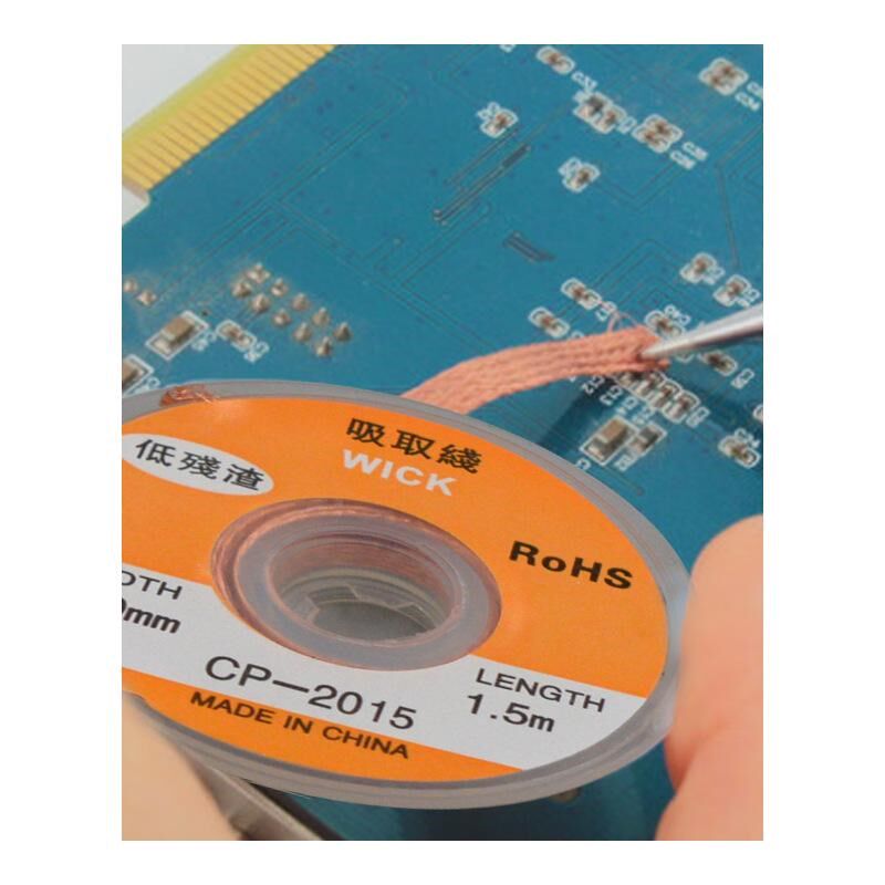 1.5M Length Desoldering Braid Welding Solder Remover Wick Wi