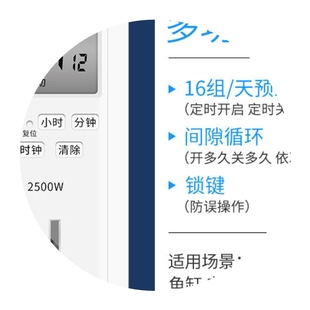 自动转换器定时器定时开关时间控制鱼缸充电电动车插座智能断 新品