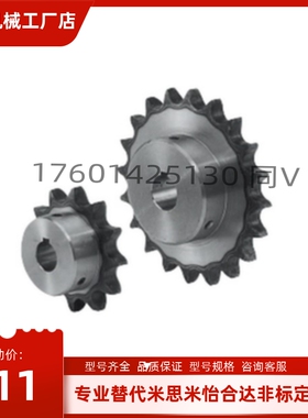 怡合达链轮VLD02-35-9 -10 -11 -12 -13 -14 -15 -16-34齿替代