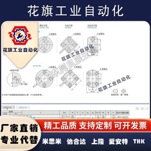 L30 L60 d16 L50 L40 L35 L25 L20 d20 d13 无油衬套怡合达OFR01