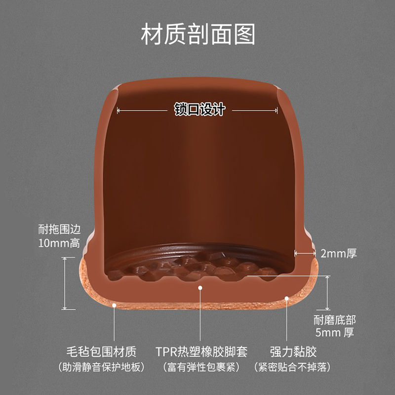 桌椅脚套静音家具桌腿保护套防噪音耐磨凳子腿套桌脚椅子防滑脚常