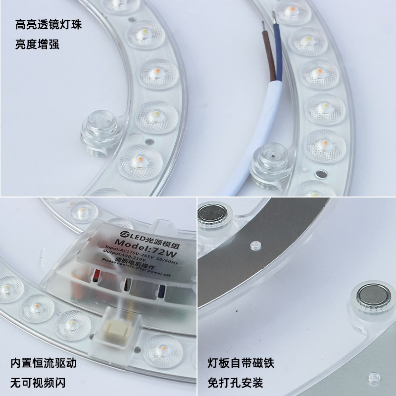 吸顶灯灯芯磁吸改造灯板替换环形灯管光源卧室客厅圆形大led灯盘