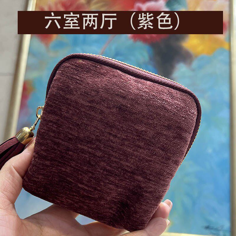 2025新款首饰收纳包精致收纳袋旅行便携随身拉链首饰袋,饰品/流行首饰/时尚饰品新,首饰袋,淘宝优惠券,粉丝福利购,淘宝优惠卷