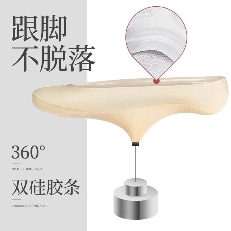 冰丝船袜女夏季薄款浅口隐形硅胶防滑不掉跟夏天袜子女短袜潮,女士内衣/男士内衣/家居服,船袜,淘宝优惠券,粉丝福利购,淘宝优惠卷