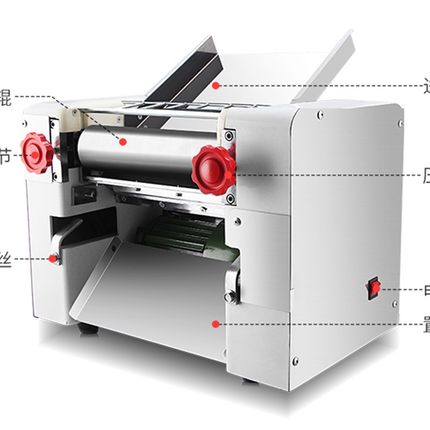 面馆揉面机电动不锈钢压面条机260型 300型2.2千瓦电机包子饺子