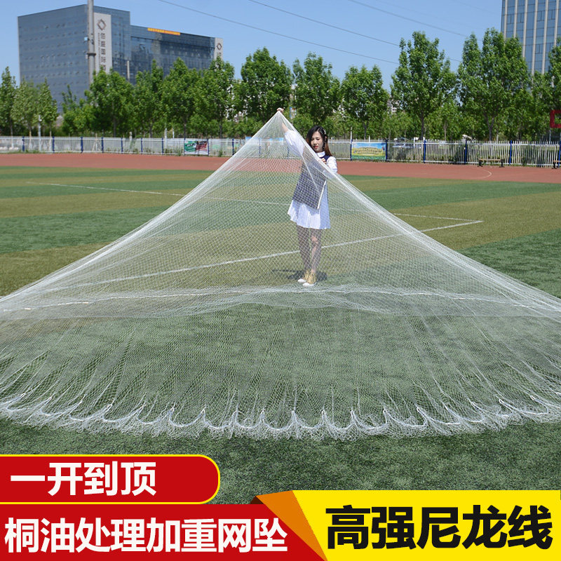 现货鱼网传统撒网老式手抛网纯手工渔网手撒网抛网V旋网大力马线