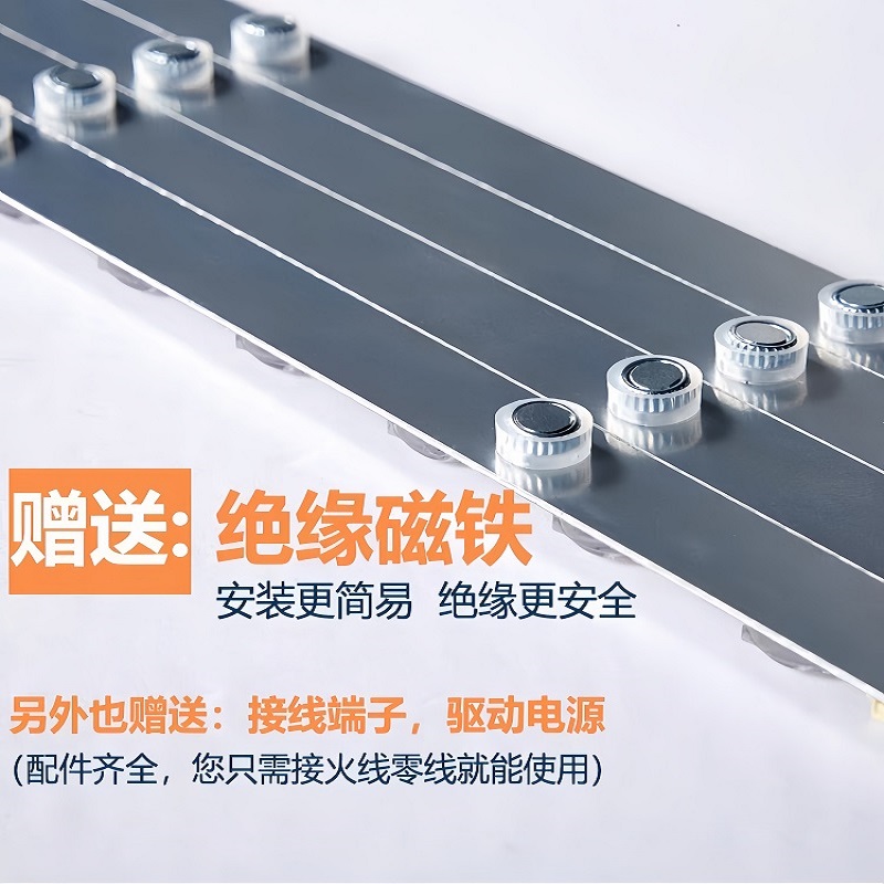 LED吸顶灯 超亮灯条长条灯芯替换光源三色变光灯板客厅灯改装贴片