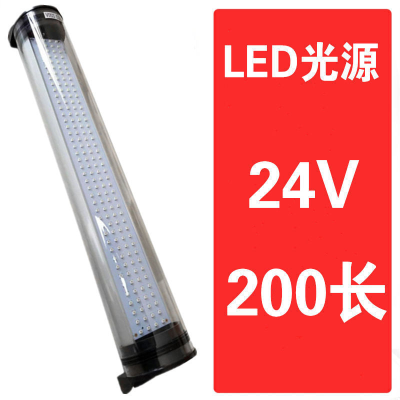 机床工作灯LED数防车床磨床Ct防C24V36V220V控水NZ爆加工中心