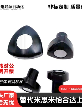 三棱把手三角手柄形手拧内外牙螺丝HAU09/11-M6M8M10-E-F黑色红色