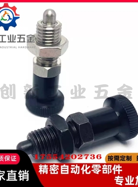 分度销ZAM01/02/11/41/42分度销ZAM21/ZAM31/ZAM32-M10 12 16 20