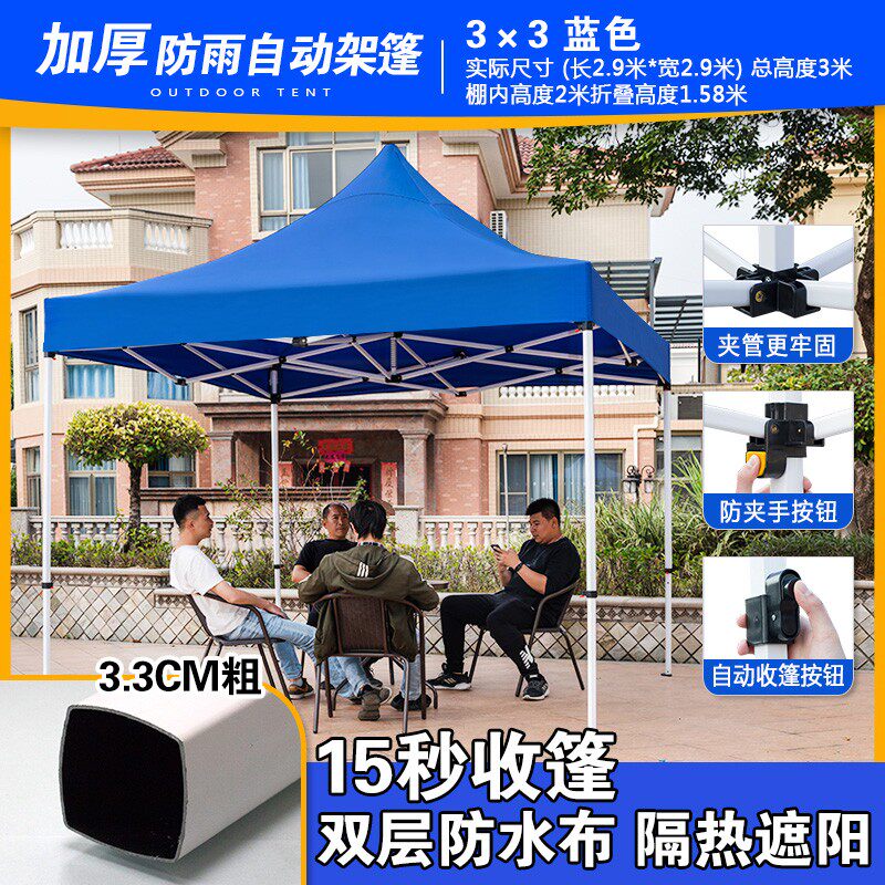 现货遮阳伞户外庭院伞大号大型遮阳棚雨I棚摆摊专用折叠帐篷做生