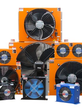 液压油风冷却器AH1012风冷式油散热器AH0608T/7液压站风扇AF0510