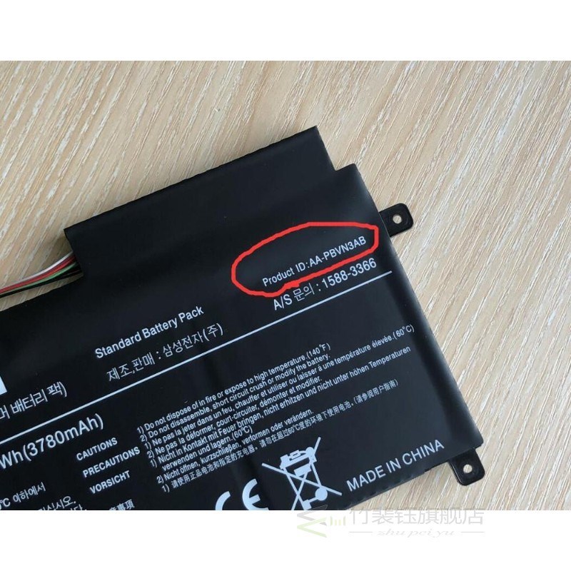 推荐AA-PBVN3AB Laptop Battery SAMSNG NP370R4E NP370R5E NP37