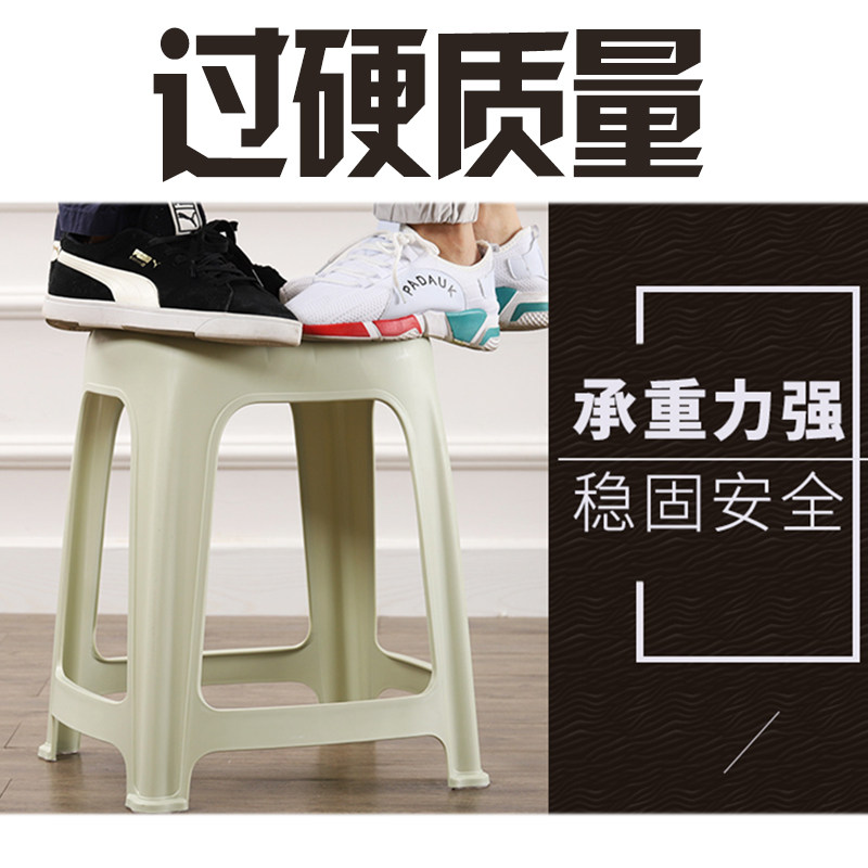 (4个装)塑料凳子家用加厚成人椅子时尚餐桌高凳塑胶凳子板凳,住宅家具,其它凳子,淘宝优惠券,粉丝福利购,淘宝优惠卷